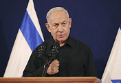 Премьер-министр Израиля Биньямин Нетаньяху