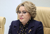 Спикер Совета Федерации РФ Валентина Матвиенко
