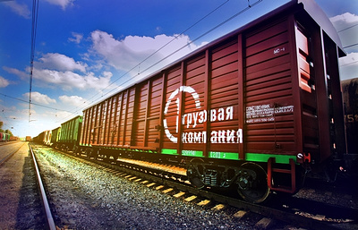 ПГК развивает логистический сервис между РФ и Китаем через погранпереход в Забайкальске